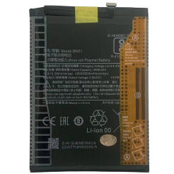 Аккумулятор BN51 для Xiaomi Redmi 8 | Redmi 8A, Original (China)