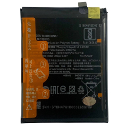 Аккумулятор BN47 для Xiaomi Mi A2 Lite | Redmi 6 Pro, Original (China)