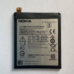 Акумулятор Nokia 3.1 | Nokia 5 (HE321) Original (PRC)