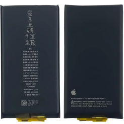 Акумулятор iPhone 14 без контролера, 3279mAh, (універсальні, для пайки або зварювання)
