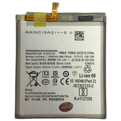 Акумулятор EB-BG991ABY для Samsung G991 Galaxy S21 5G, Original (China)