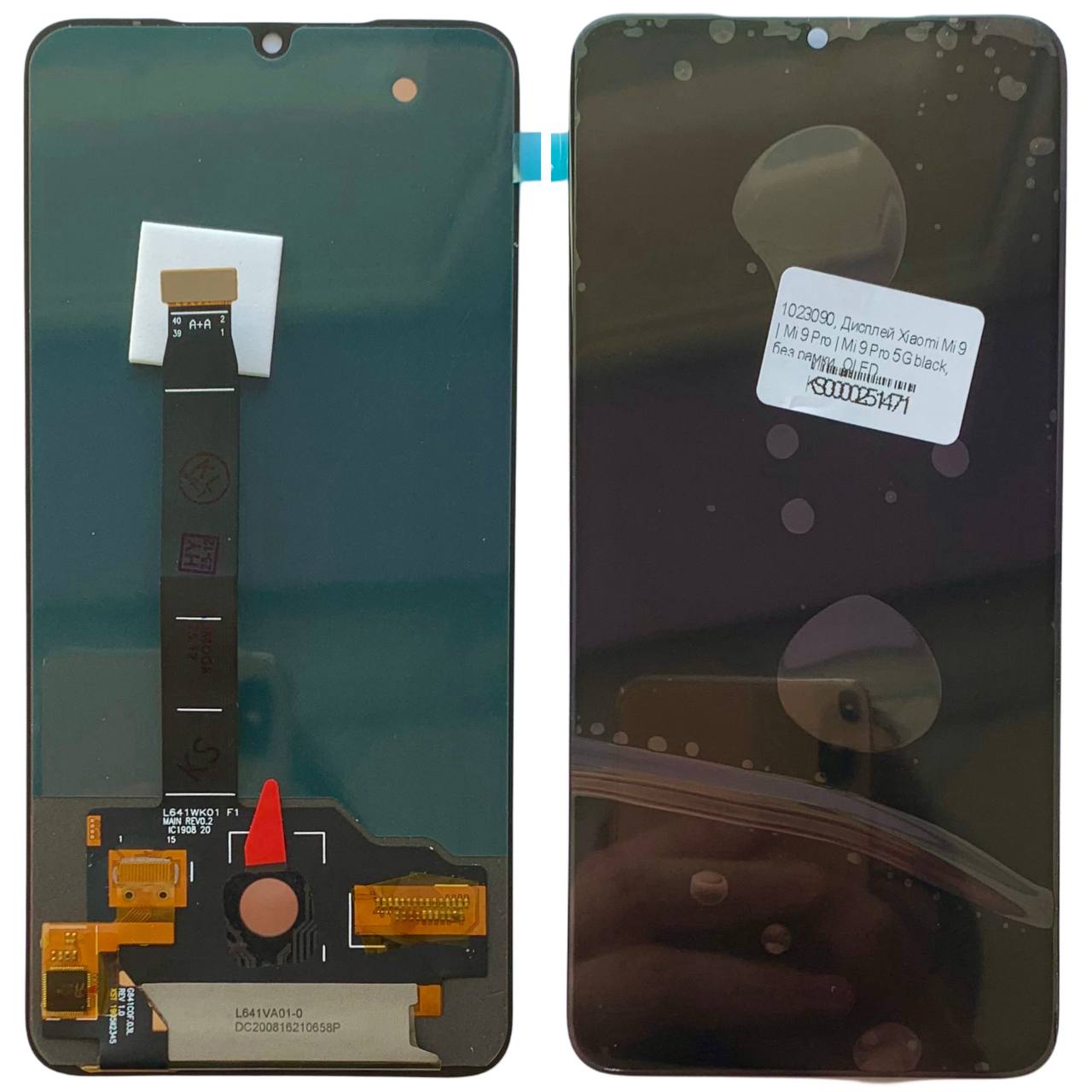 Дисплей Xiaomi Mi 9 | Mi 9 Pro | Mi 9 Pro 5G black, без рамки, OLED