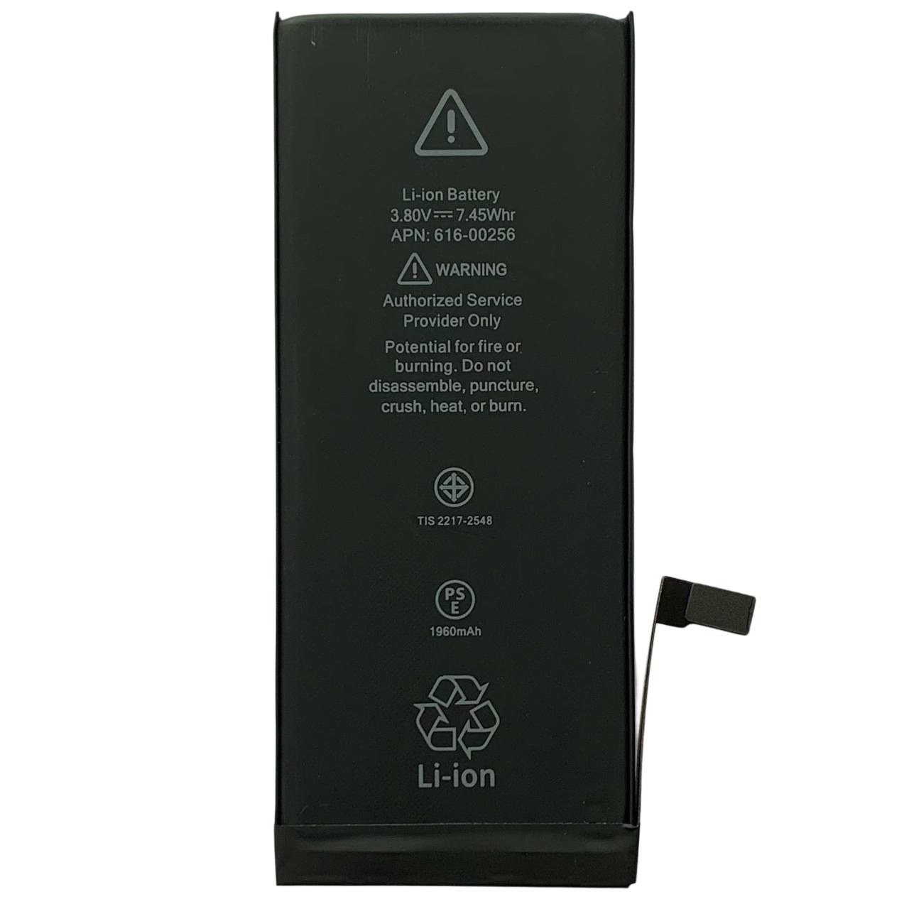 Акумулятор iPhone 7 (Original IC) 1960mAh