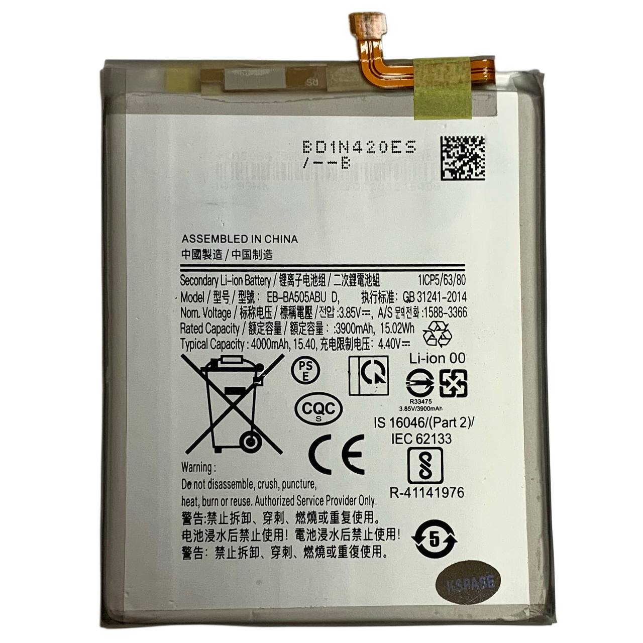 Акумулятор EB-BA505ABU для Samsung A205 A20 | A305 A30 | A307 A30S | A505 A50, Original (China)