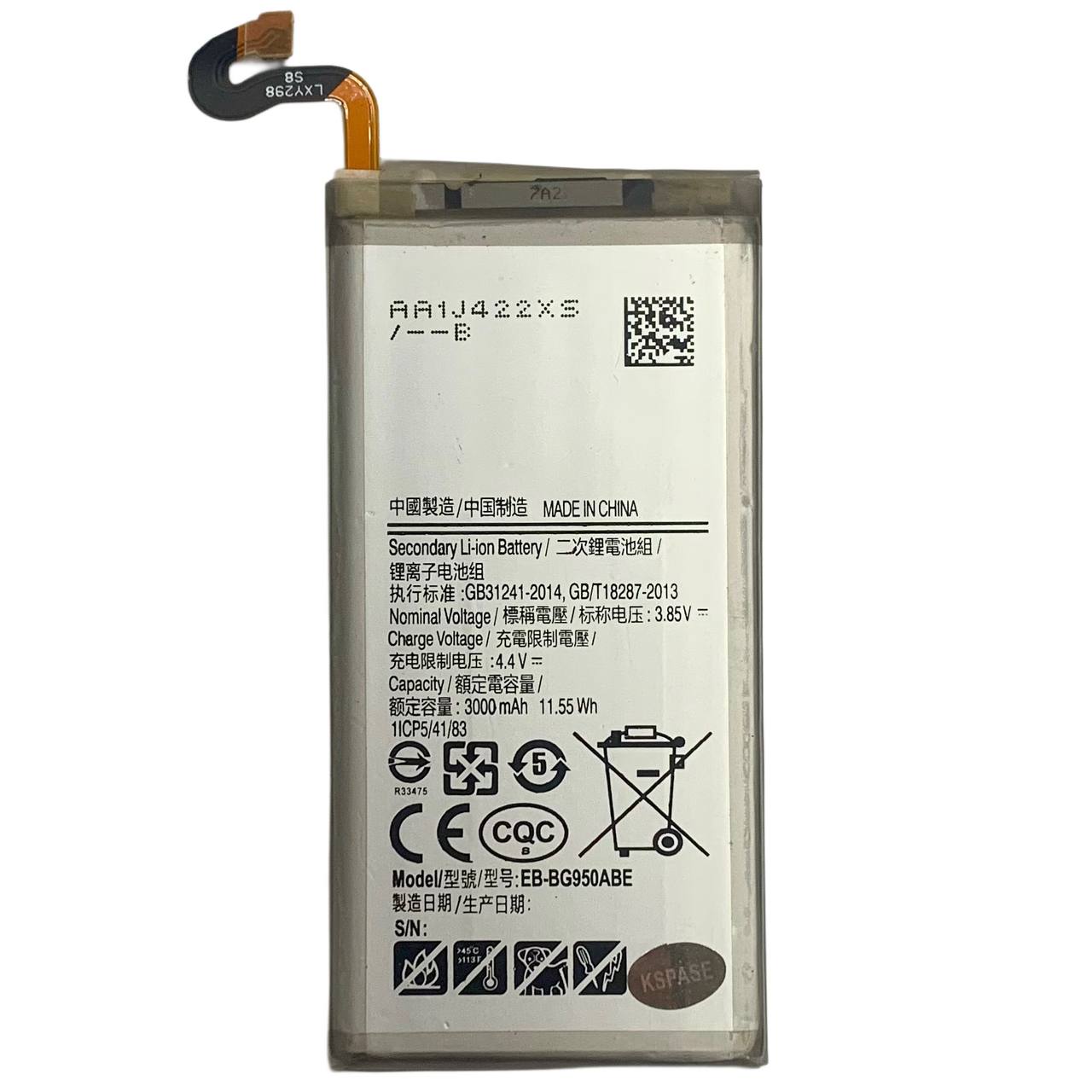 Акумулятор EB-BG950ABA для Samsung G950 Galaxy S8, Original (China)