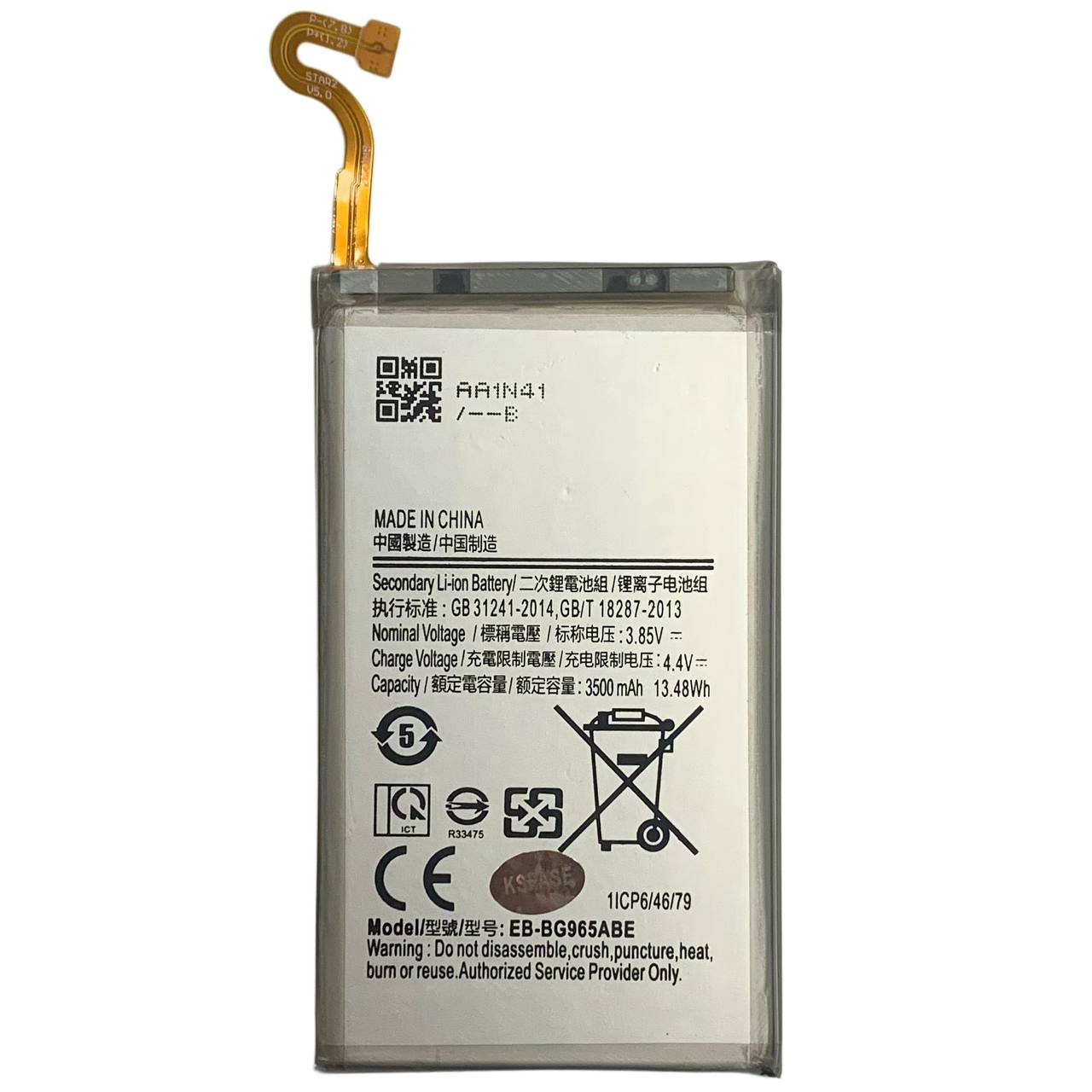 Акумулятор EB-BG965ABE для Samsung G965 Galaxy S9 Plus, Original (China)