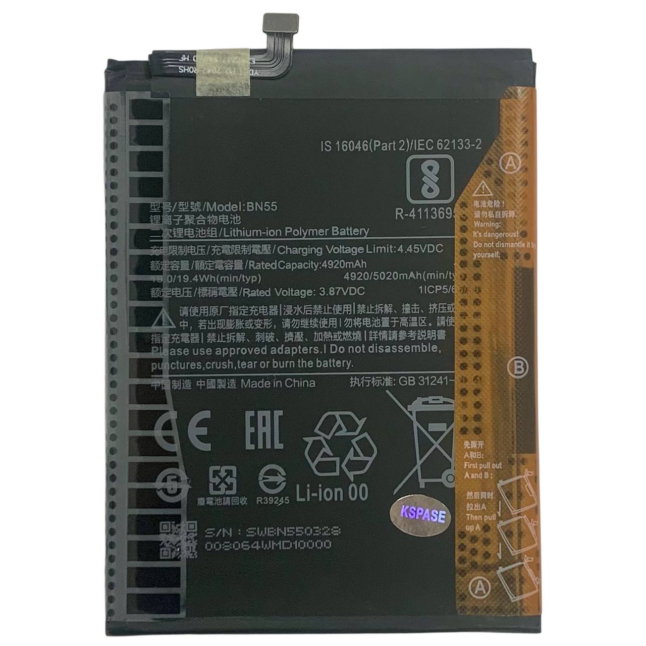 Акумулятор BN55 Xiaomi Redmi Note 9S, Original (China)