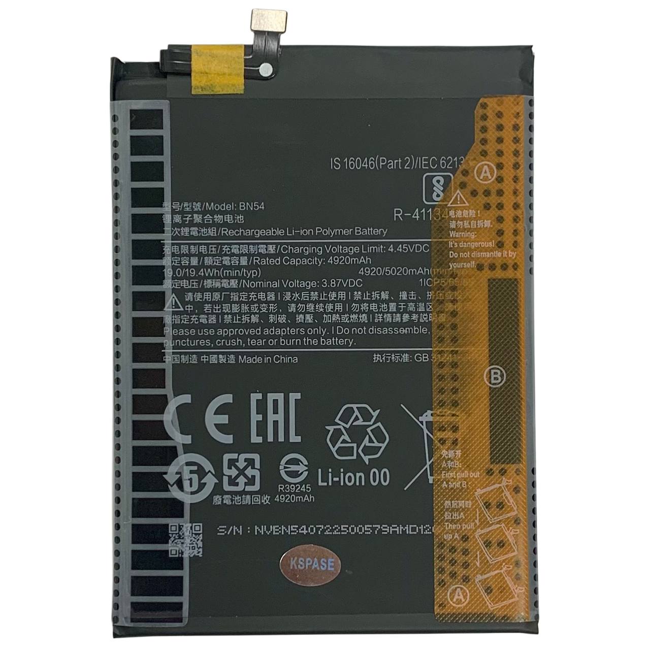 Аккумулятор BN54 для Xiaomi Redmi 9 | Redmi Note 9 | Redmi 10X 4G, Original (China)