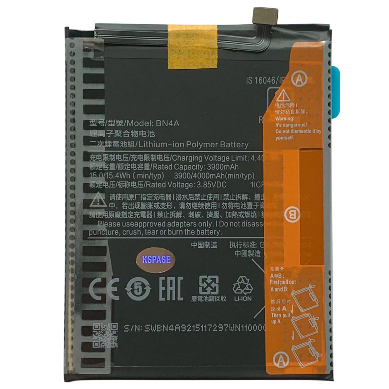 Акумулятор BN4A для Xiaomi Redmi Note 7 | Redmi Note 7 Pro, Original (China)