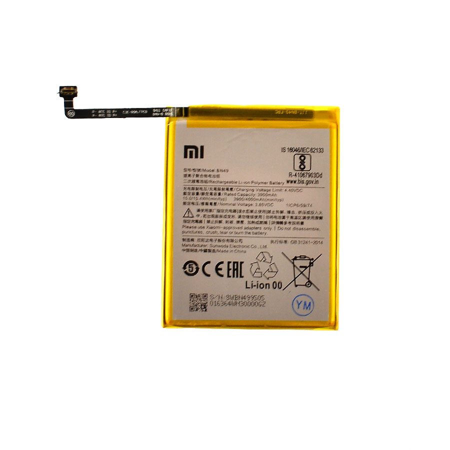 Акумулятор Xiaomi Redmi 7A (BN49) AAAA