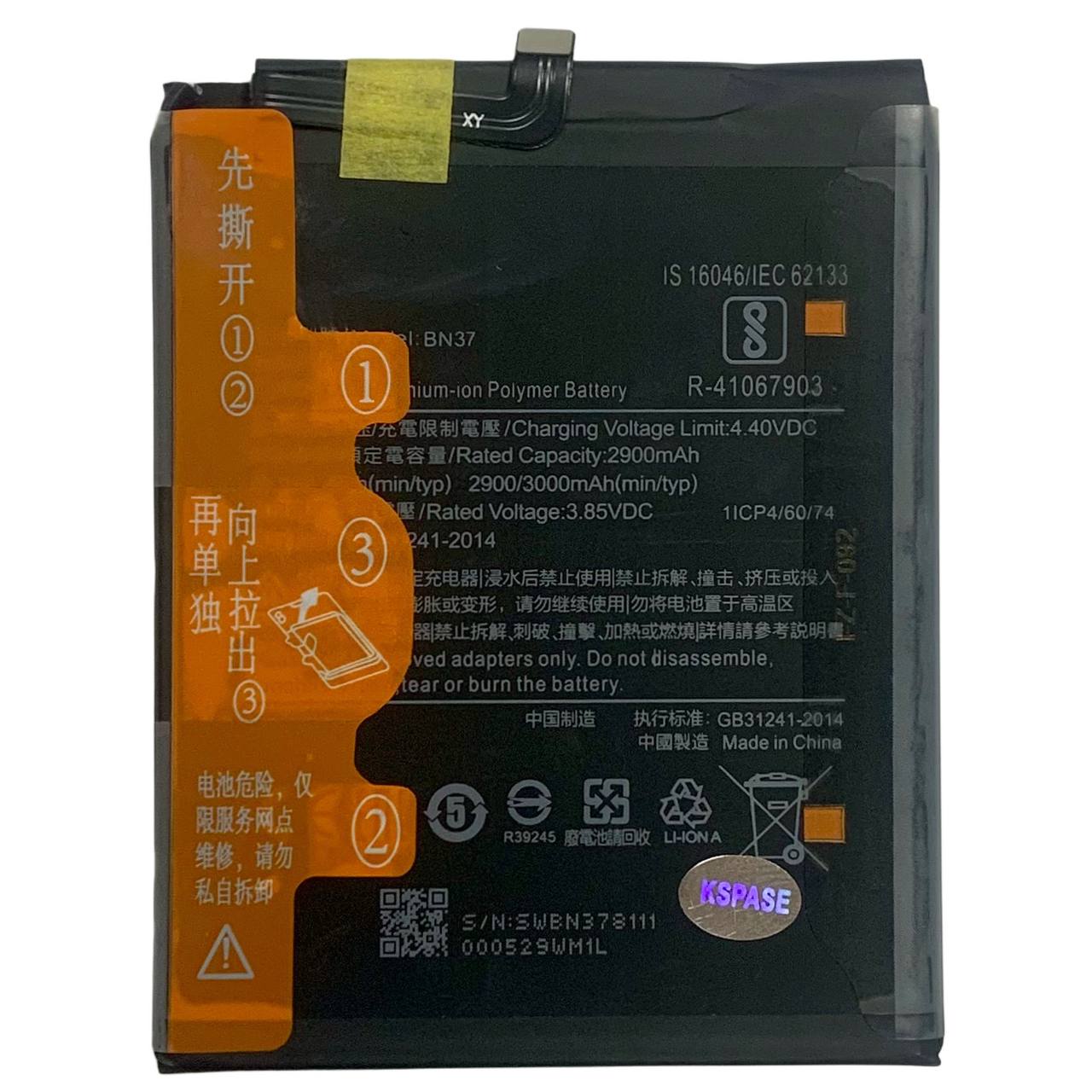 Аккумулятор BN37 для Xiaomi Redmi 6 | Redmi 6A, Original (China)