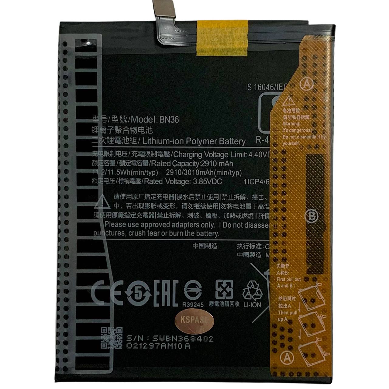 Аккумулятор BN36 для Xiaomi Mi A2 | Xiaomi Mi 6X, Original (China)