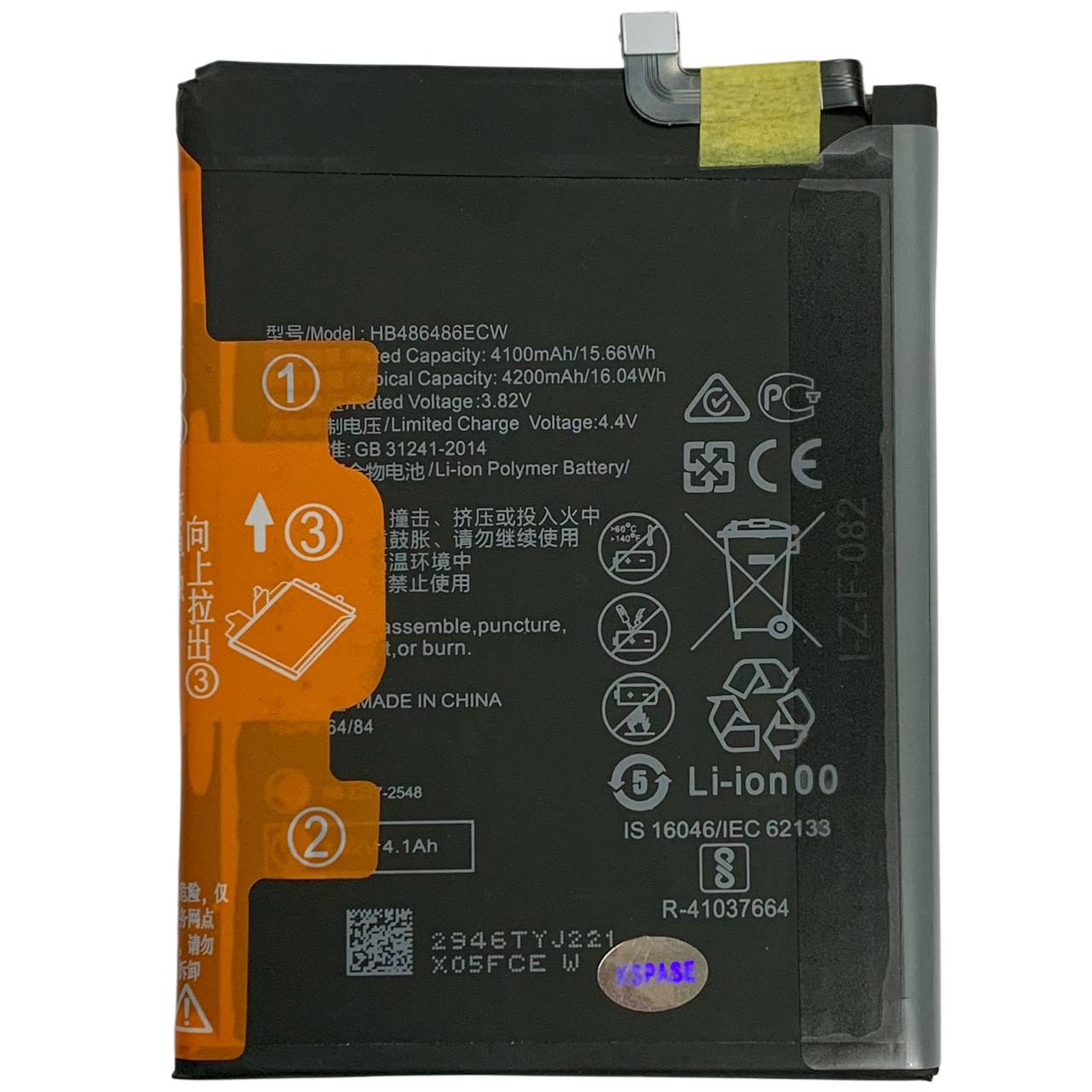 Аккумулятор HB486486ECW для Huawei Mate 20 Pro | Mate 20 RS | P30 Pro, Original (China)