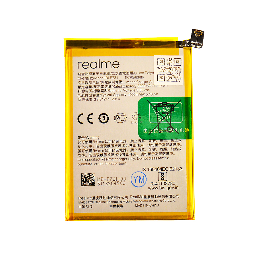 Акумулятор Realme C2 (BLP721) AAAA