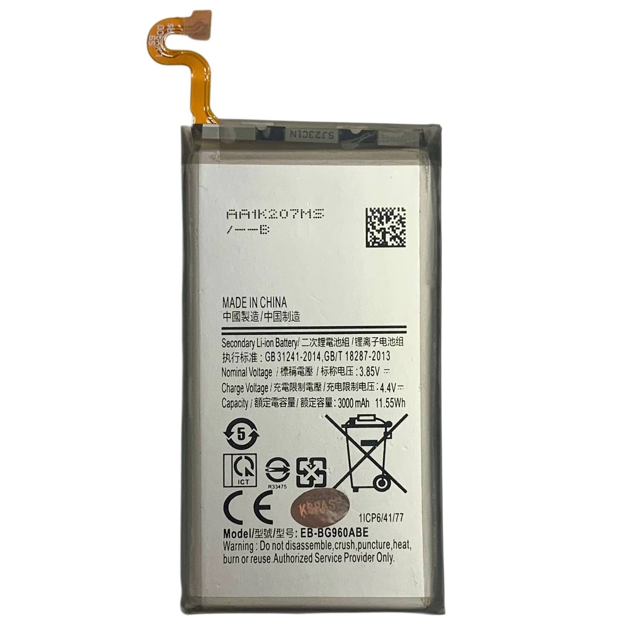 Акумулятор EB-BG960ABE для Samsung G960 Galaxy S9, Original (China)