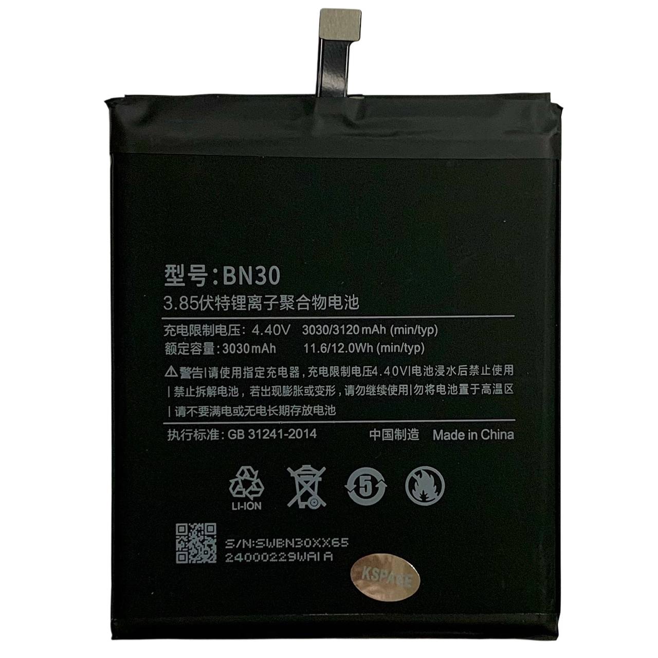 Аккумулятор BN30 для Xiaomi Redmi 4A, Original (China)