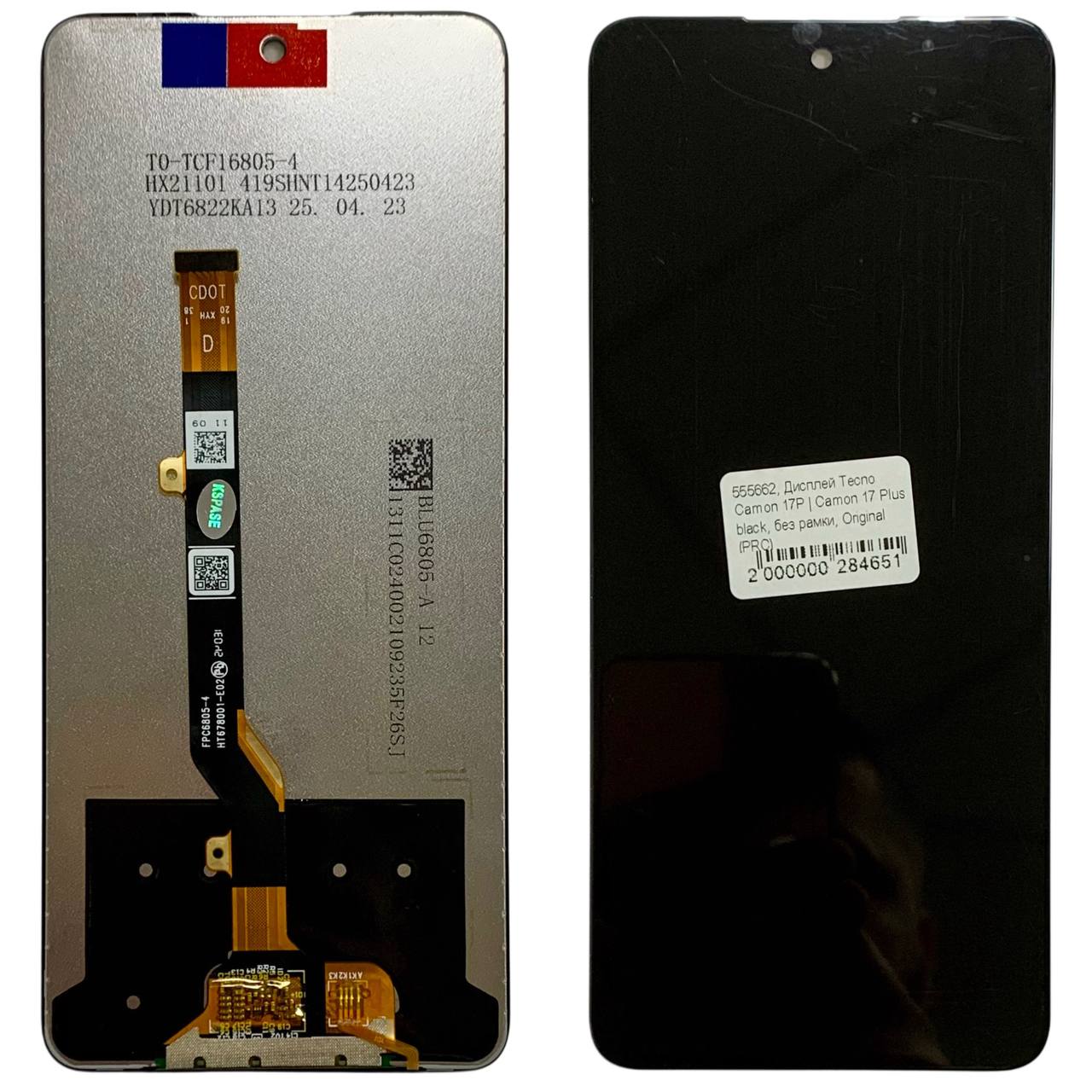 Дисплей Tecno Camon 17P | Camon 17 Plus black, без рамки, Original (PRC)