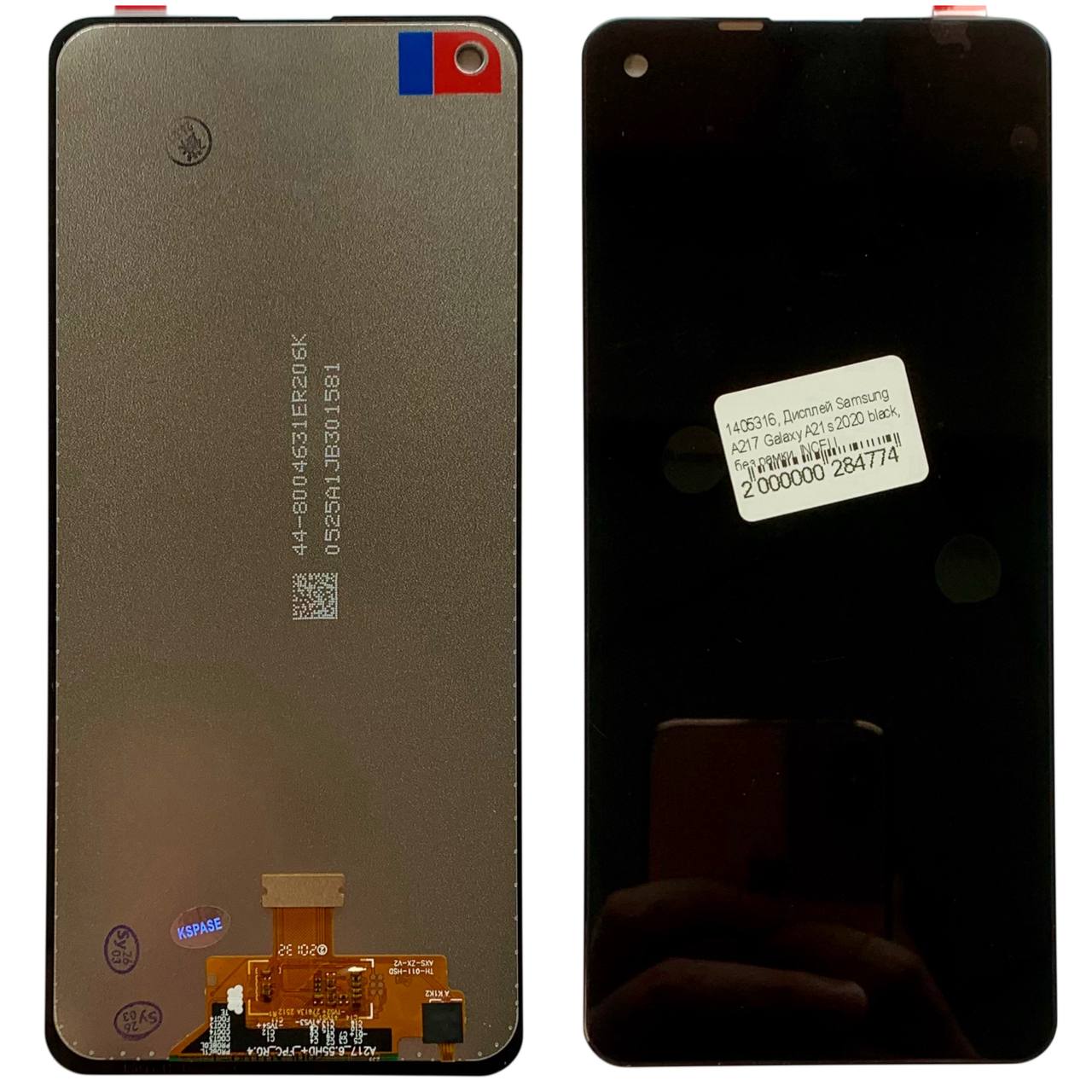 Дисплей Samsung A217 Galaxy A21s 2020 black, без рамки, INCELL