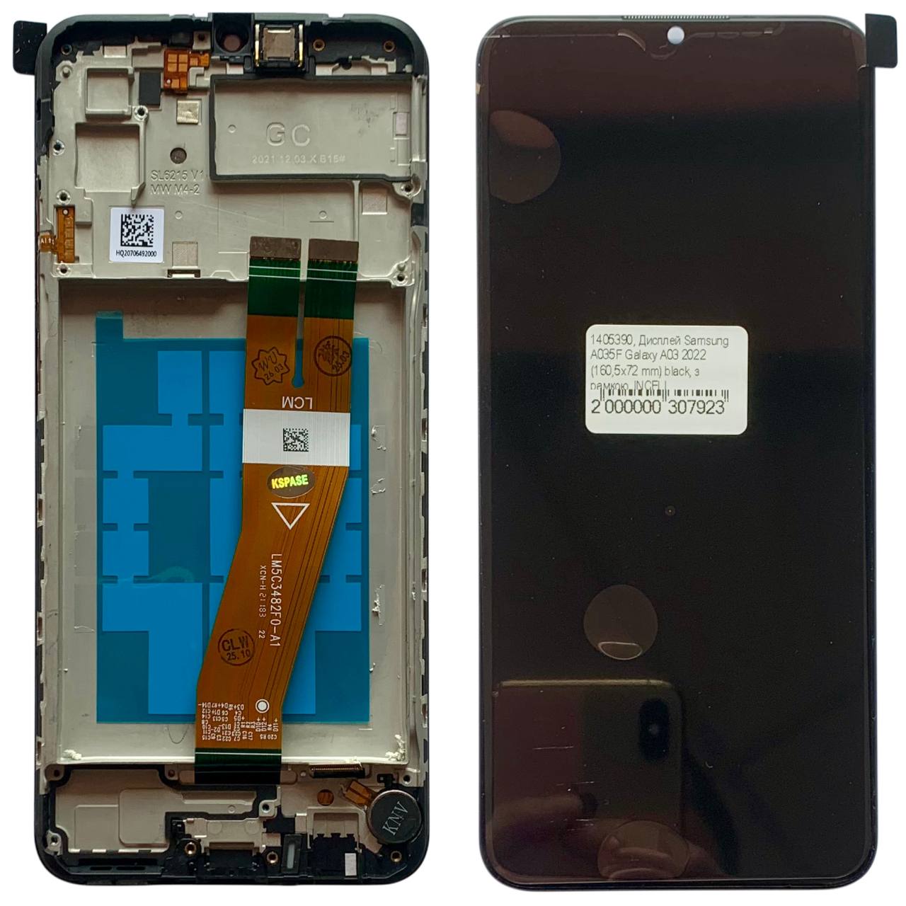 Дисплей Samsung A037F Galaxy A03s 2021 (160,5x72mm) black, з рамкою, INCELL