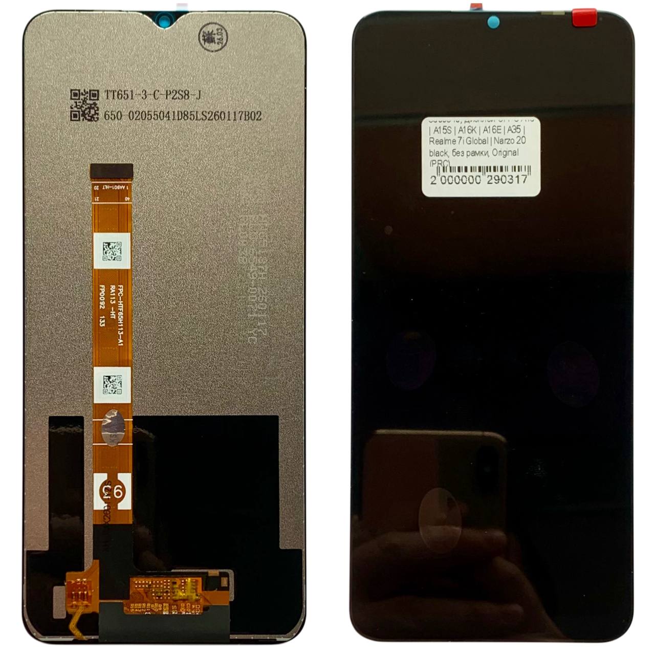 Дисплей OPPO A15 | A15S | A16K | A16E | A35 | Realme 7i Global | Narzo 20 black, без рамки, Original (PRC)
