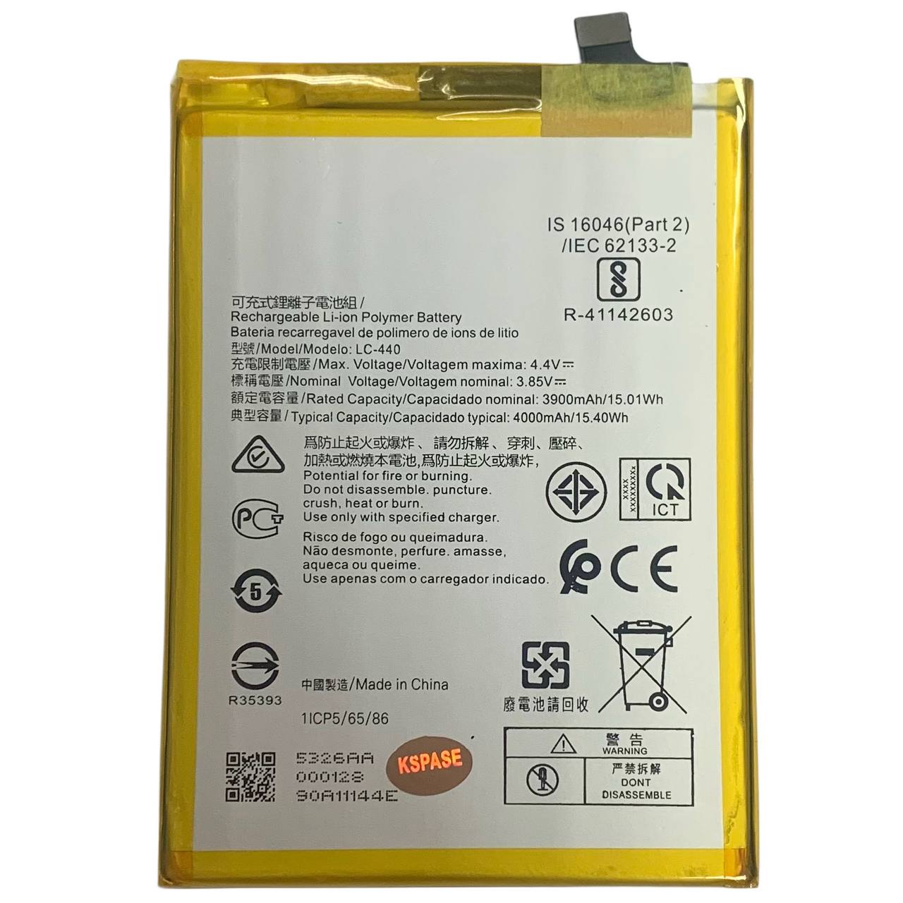 Акумулятор LC-440 для Nokia 5.3, Original (China)