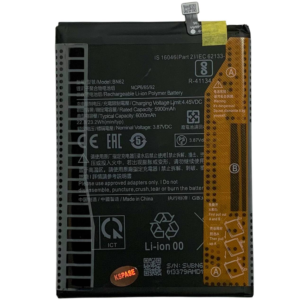 Аккумулятор BN62 для Xiaomi Redmi 9T | Poco M3, Original (China)