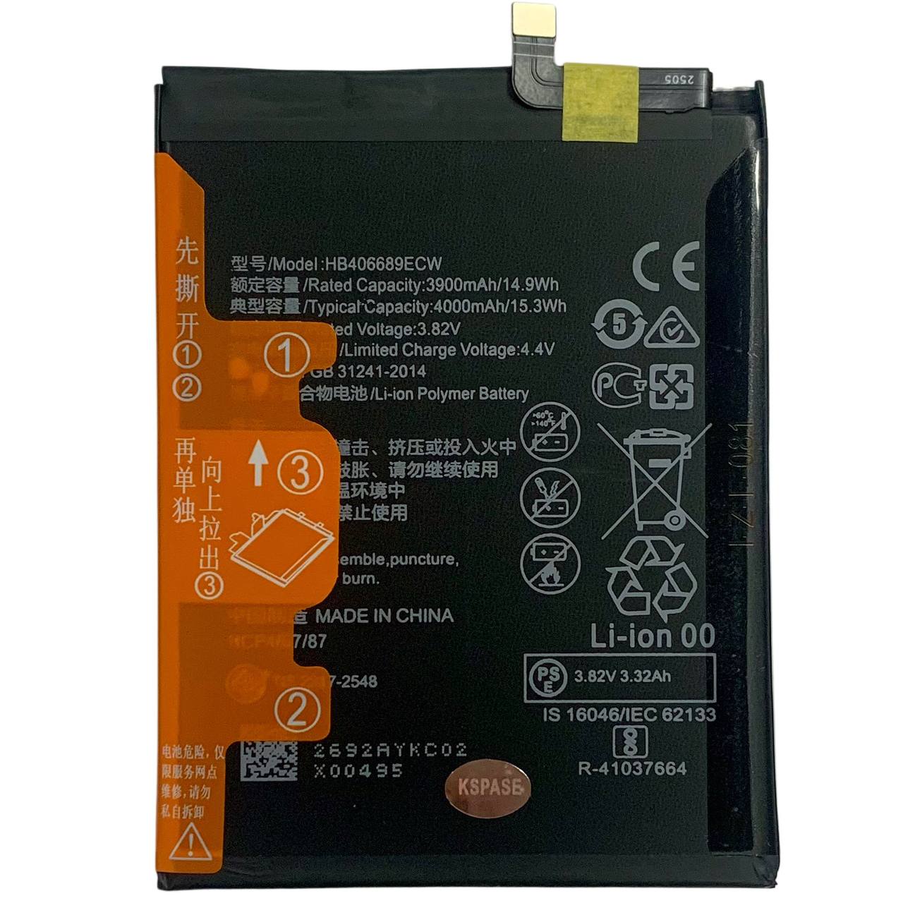 Акумулятор HB406689ECW для Huawei Y7 2017 | Y7 Prime 2017 | Y7 Prime 2018 | Y9 2018, Original (China)