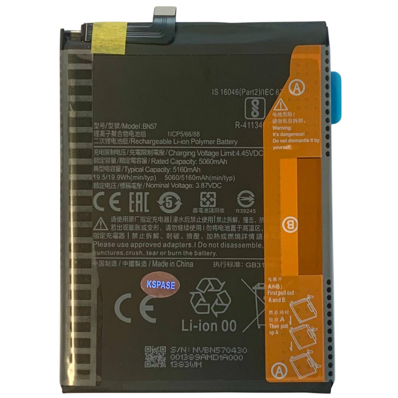 Акумулятор BN57 для Xiaomi Poco X3 Pro 4G | Poco X3 GT | Poco X3 NFC, Original (China)