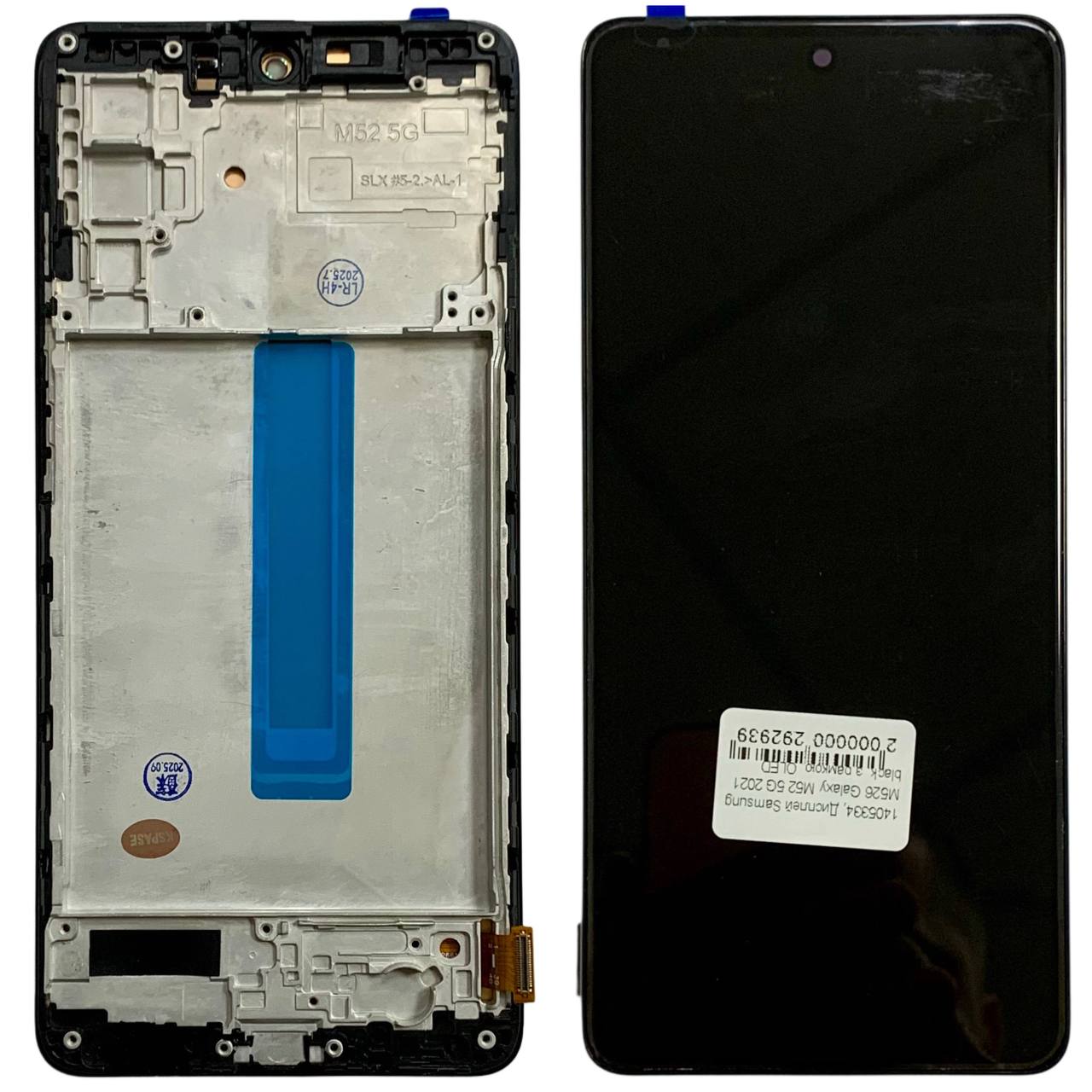 Дисплей Samsung M526 Galaxy M52 5G 2021 black, с рамкой, OLED