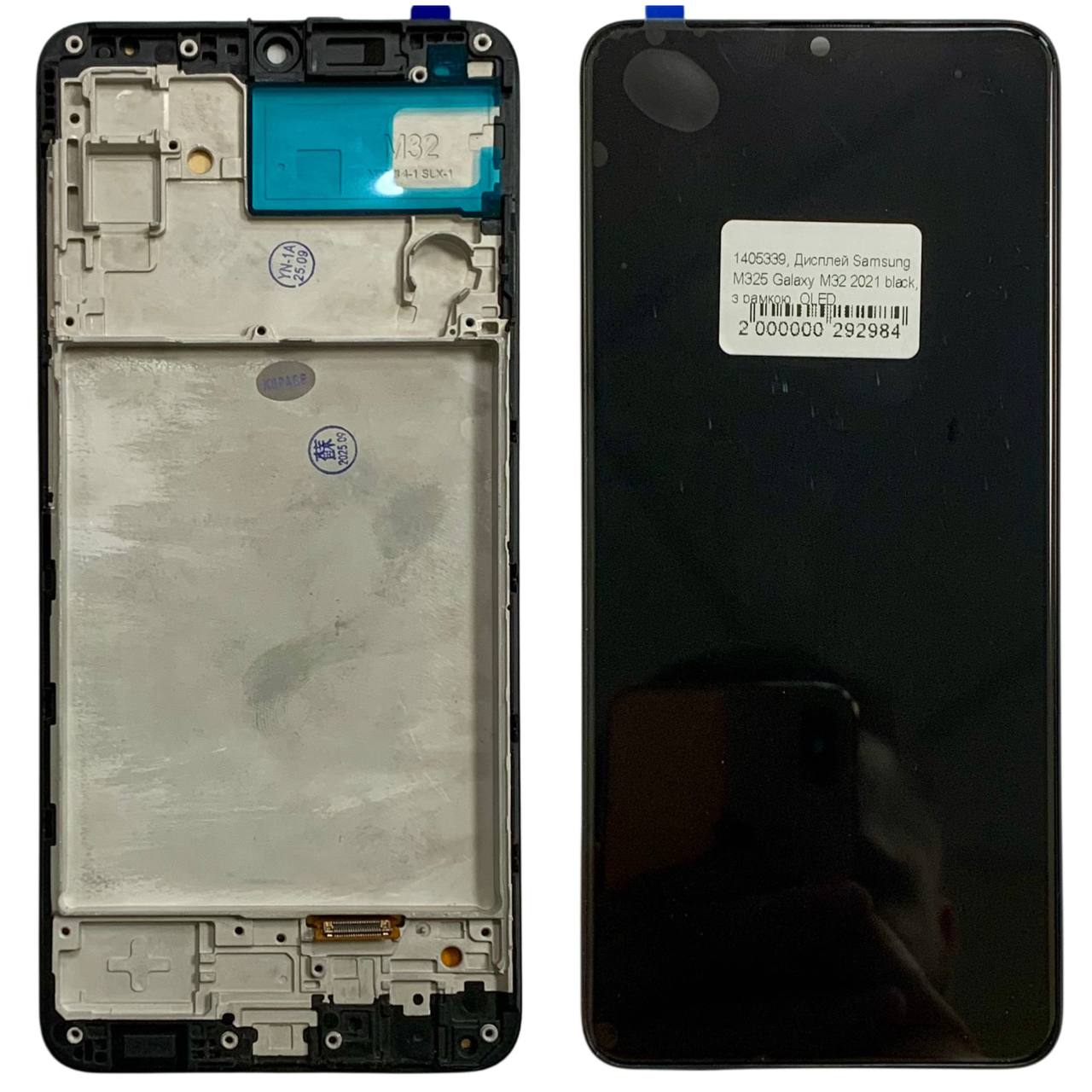 Дисплей Samsung M325 Galaxy M32 2021 black, з рамкою, OLED
