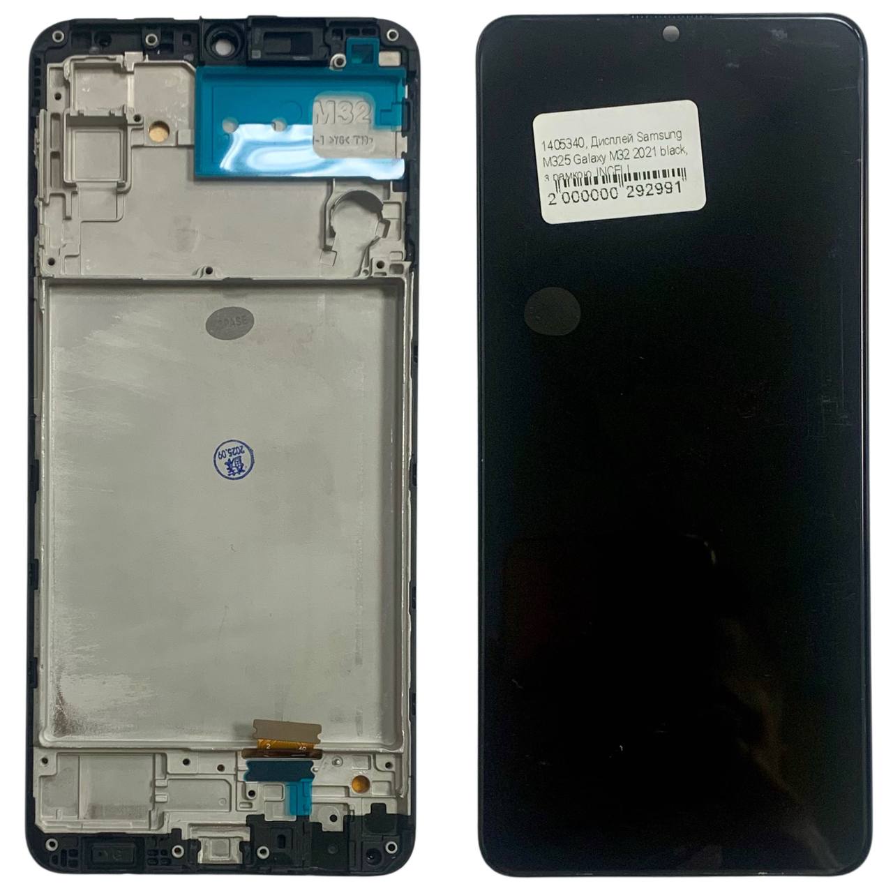 Дисплей Samsung M325 Galaxy M32 2021 black, з рамкою, INCELL