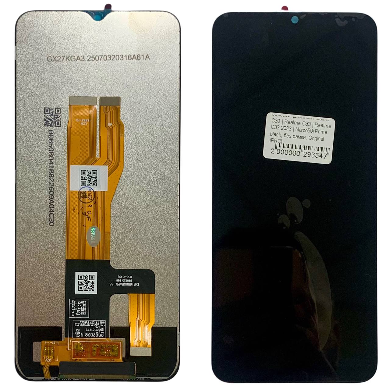 Дисплей Realme C30 | Realme C33 | Realme C33 2023 | Narzo50i Prime black, без рамки, Original (PRC)