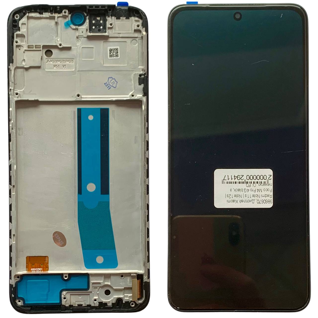 Дисплей Xiaomi Redmi Note 11s | Note 12s |  Poco M4 Pro 4G black, з рамкою, OLED