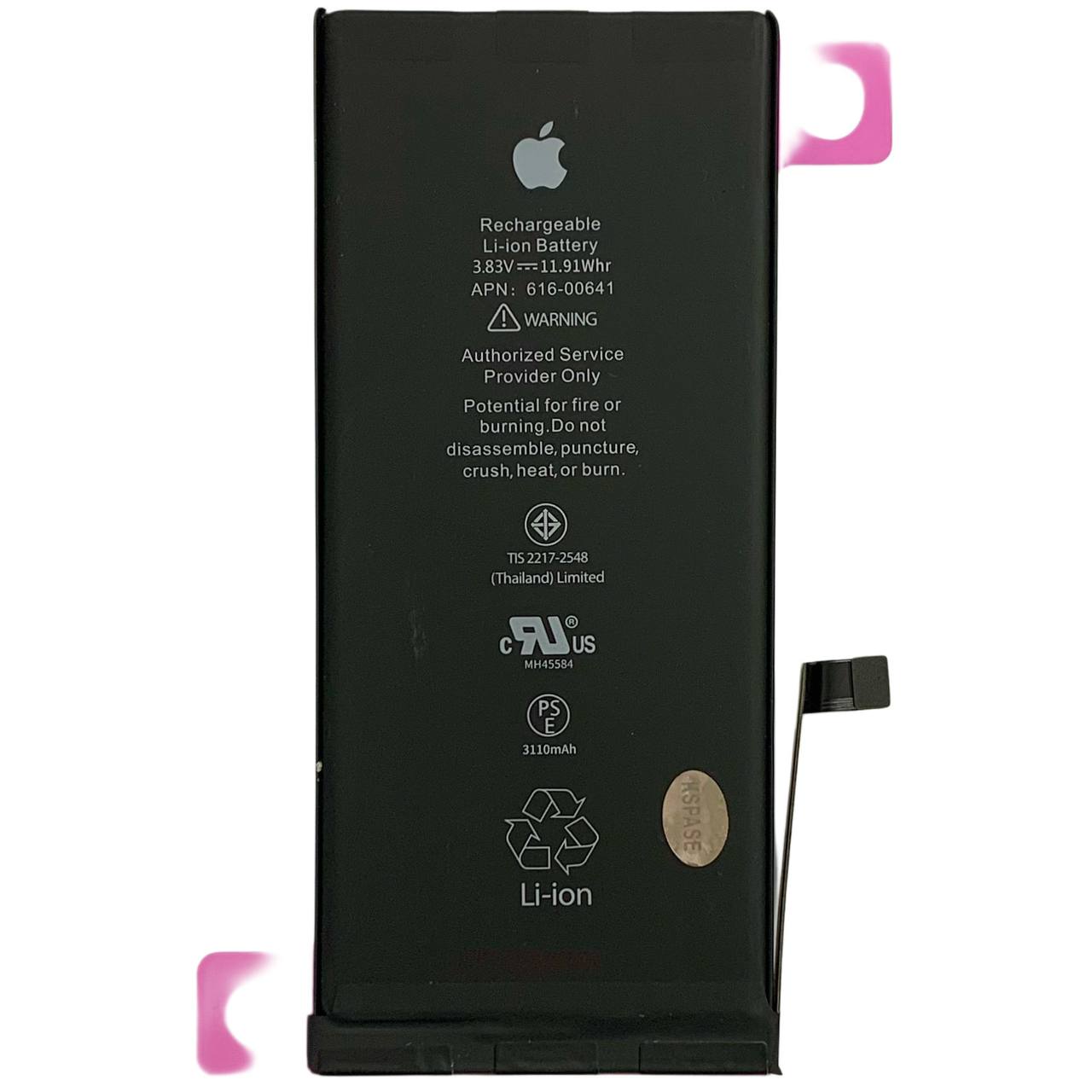 Акумулятор iPhone 11 | Original IC | 3110mAh | з логотипом | зі скотчем для встановлення