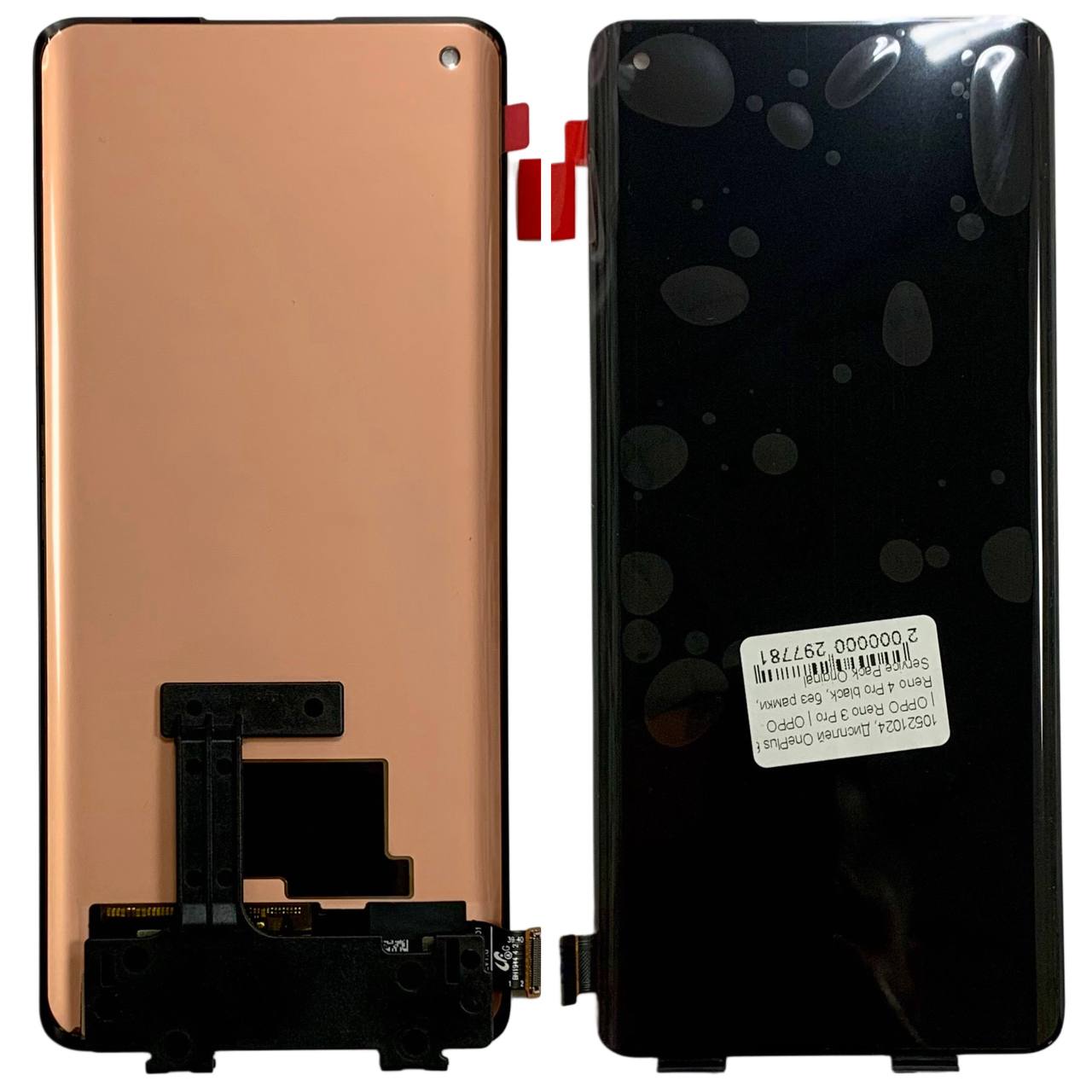 Дисплей OnePlus 8 | OPPO Reno 3 Pro | OPPO Reno 4 Pro black, без рамки, Original (China)