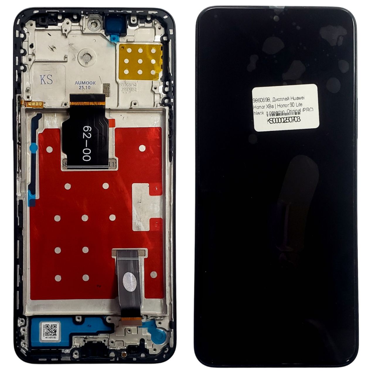 Дисплей Huawei Honor X8a | Honor 90 Lite black, с рамкой, Original (PRC)