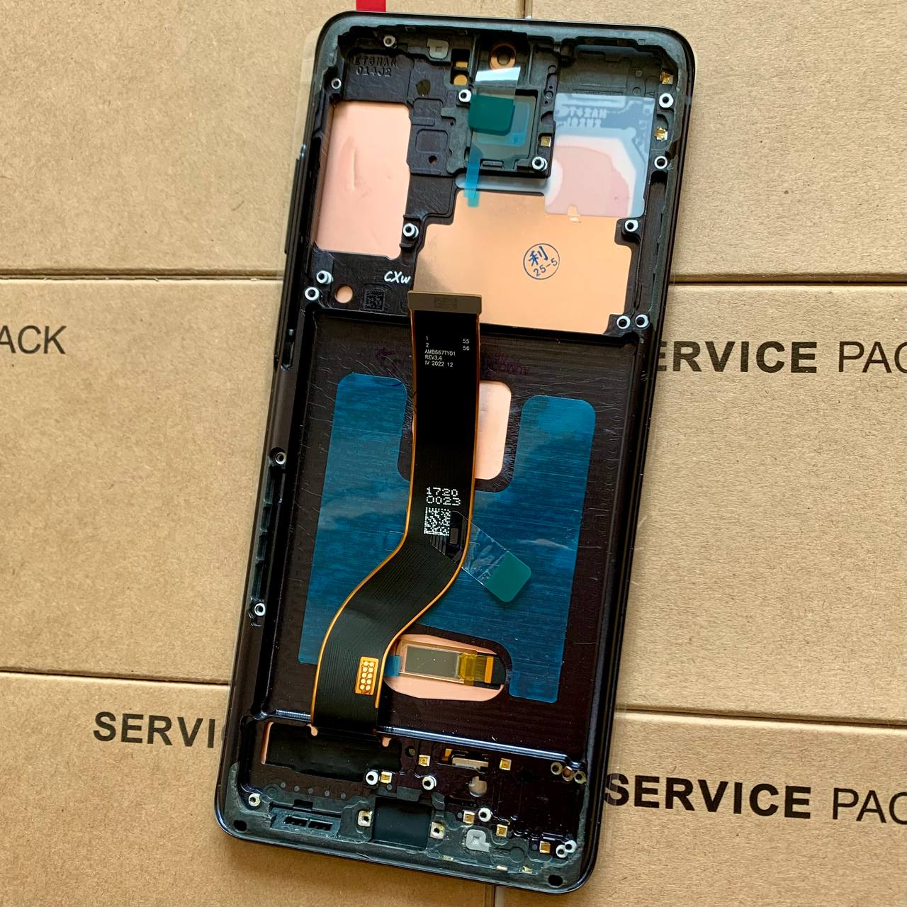 Дисплей Samsung G985 | G986 Galaxy S20 Plus black, з рамкою, OLED