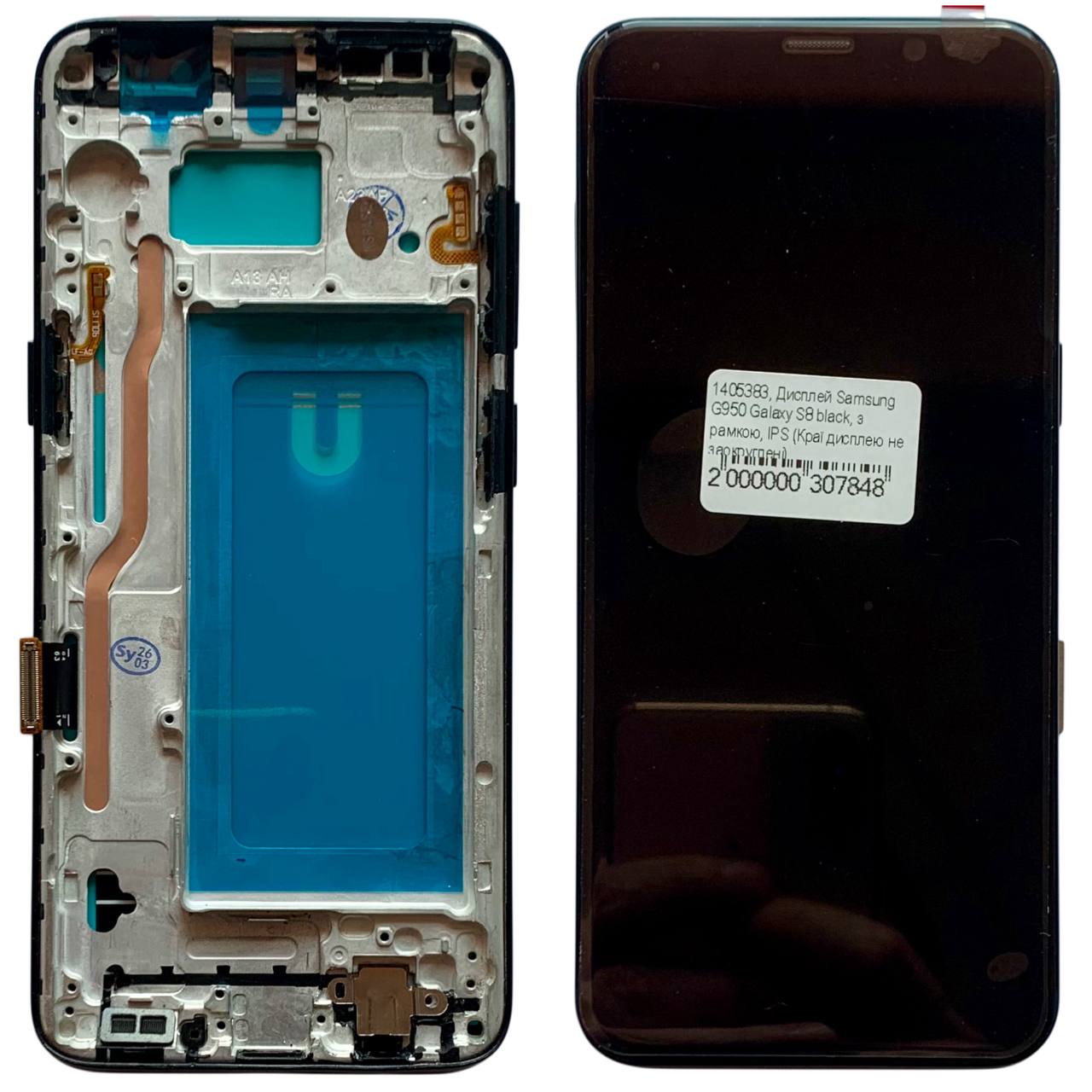 Дисплей Samsung G950 Galaxy S8 black, з рамкою, IPS (Краї дисплею не заокруглені)