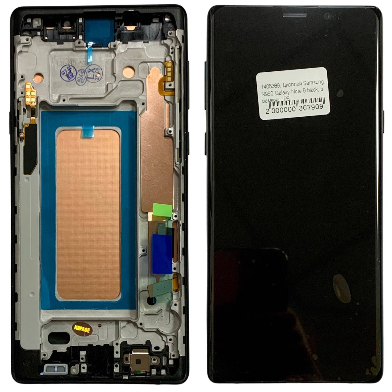 Дисплей Samsung N960 Galaxy Note 9 black, з рамкою, IPS