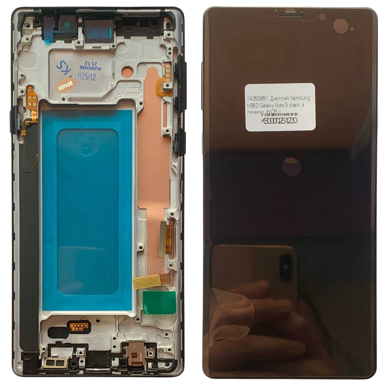 Дисплей Samsung N960 Galaxy Note 9 black, з рамкою, INCELL