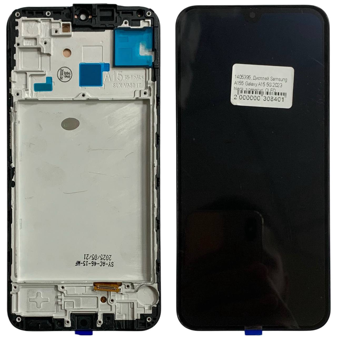 Дисплей Samsung A155 Galaxy A15 5G 2023 black, з рамкою, OLED