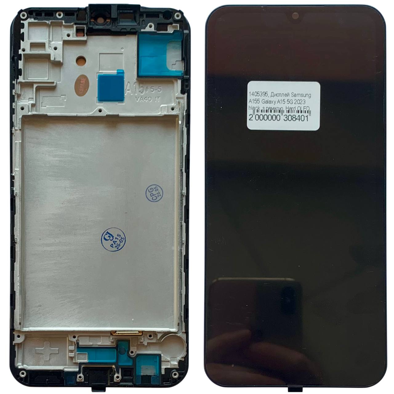 Дисплей Samsung A155 Galaxy A15 5G 2023 black, з рамкою, Hard OLED (не буде працювати на One UI 8.5)