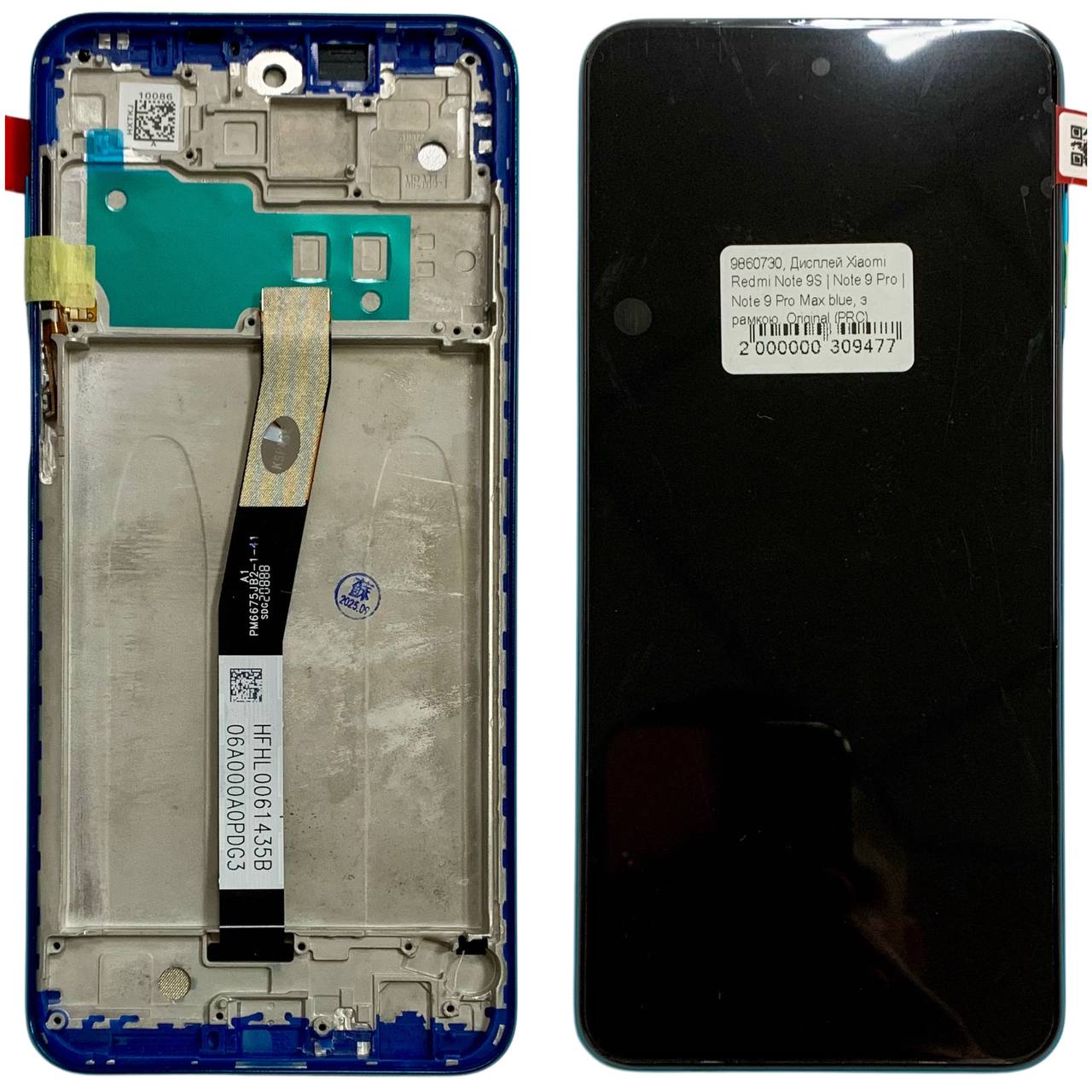 Дисплей Xiaomi Redmi Note 9S | Note 9 Pro | Note 9 Pro Max blue, с рамкой, Original (PRC)