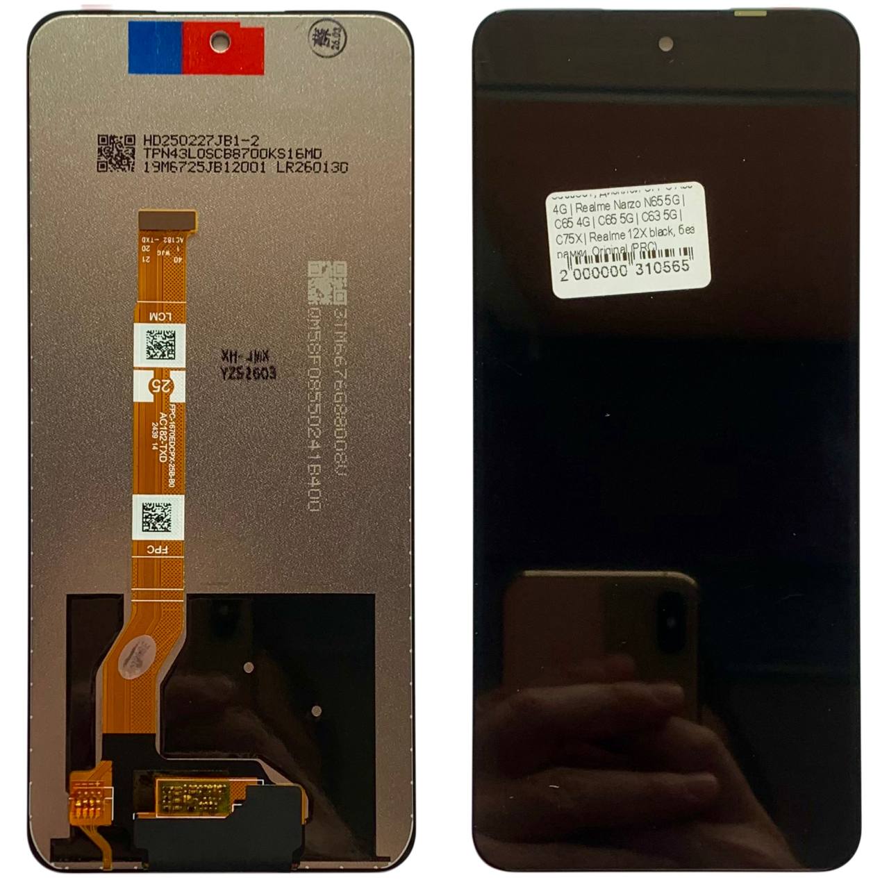 Дисплей OPPO A60 4G | Realme Narzo N65 5G | C65 4G | C65 5G | C63 5G | C75X | Realme 12X black, без рамки, Original (PRC)