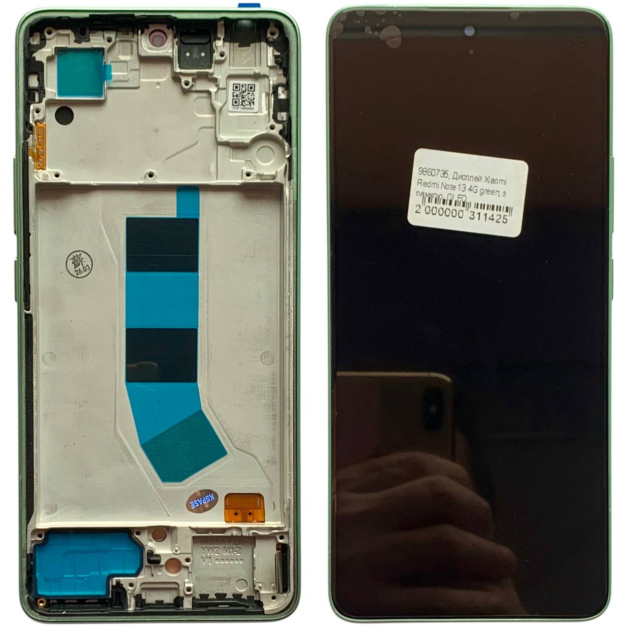 Дисплей Xiaomi Redmi Note 13 4G green, с рамкой, OLED