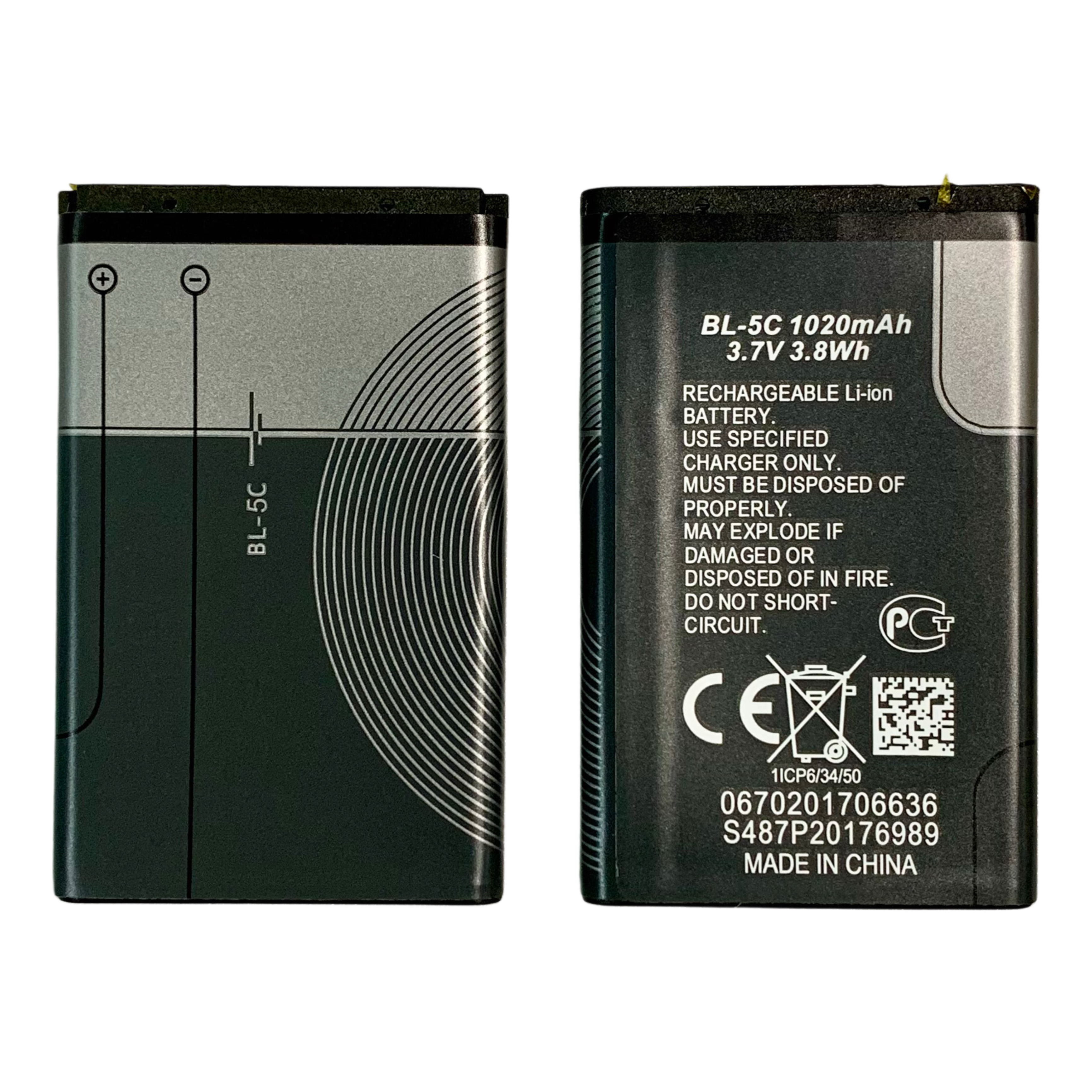 Аккумулятор Nokia BL-5C (1020mAh), High Quiality