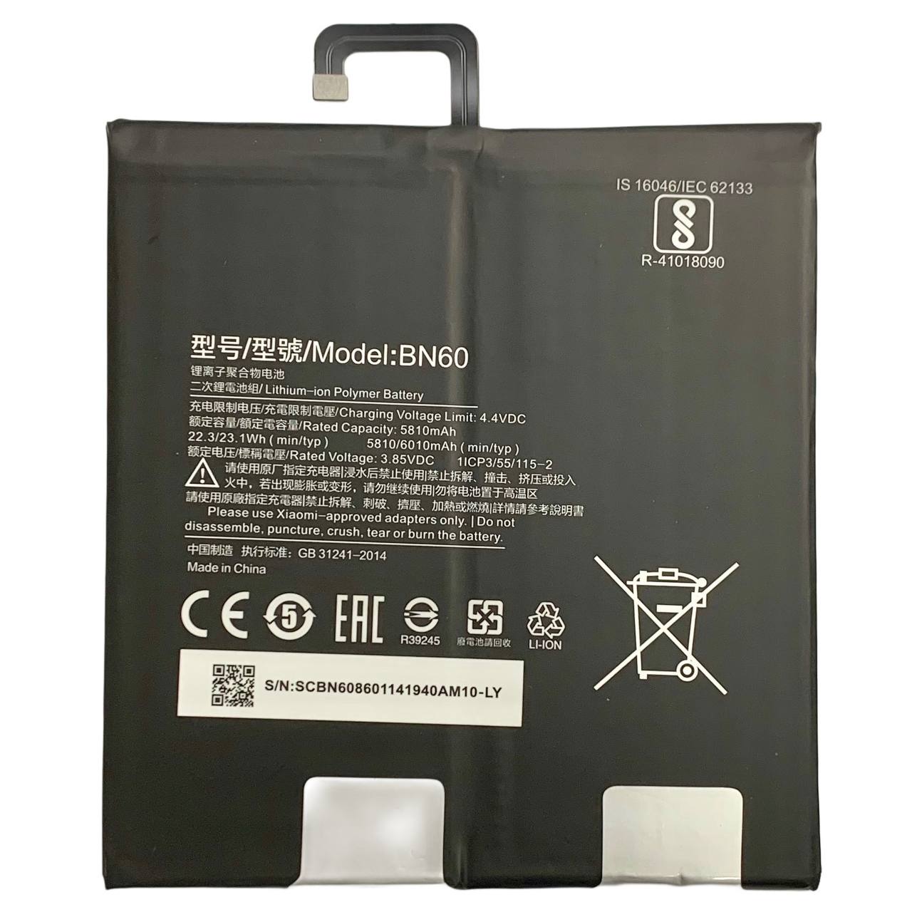 Аккумулятор BN60 для Xiaomi Mi Pad 4, Original (China)