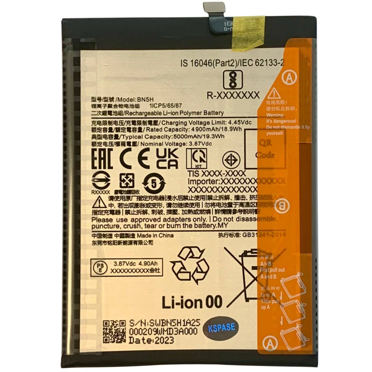 Акумулятор BN5H для Xiaomi Poco M4 5G | Poco M5 4G | Redmi 10 5G | Redmi Note 11E, Original (China)