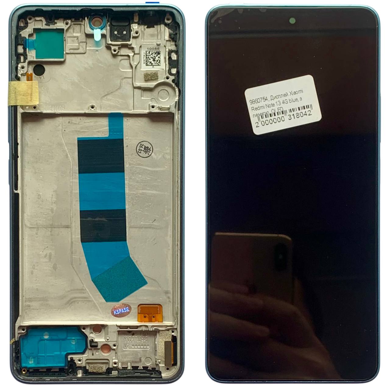 Дисплей Xiaomi Redmi Note 13 4G blue, с рамкой, OLED