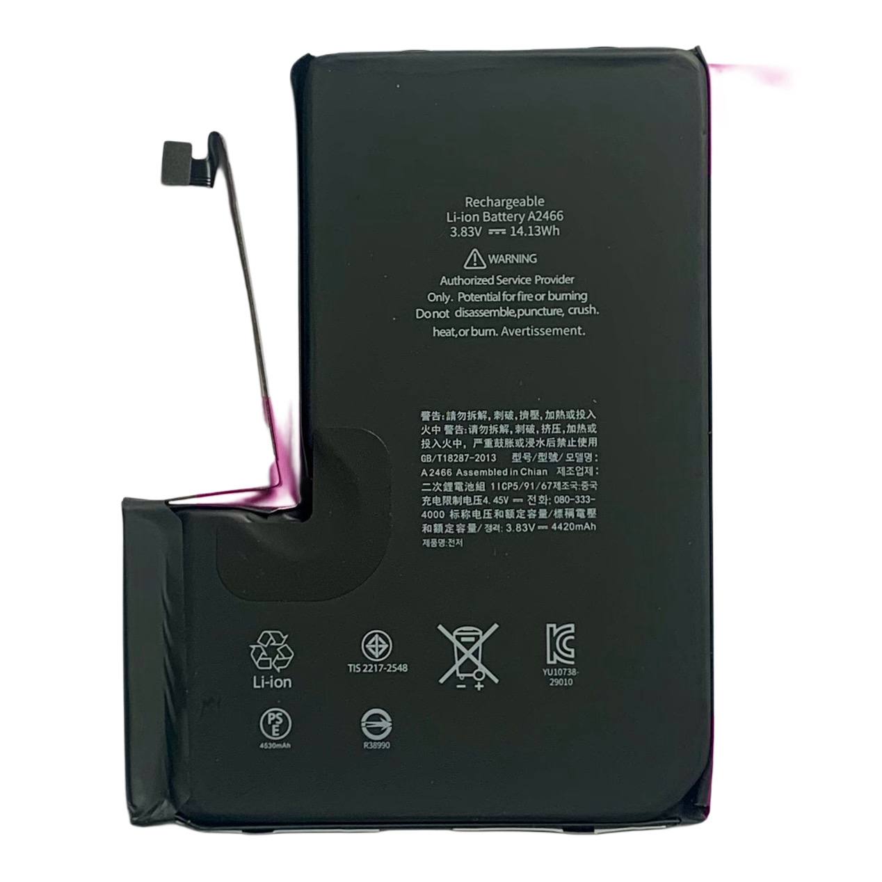 Акумулятор iPhone 12 Pro Max Original IC | Без ошибки в настройках | Усиленная 4530mAh
